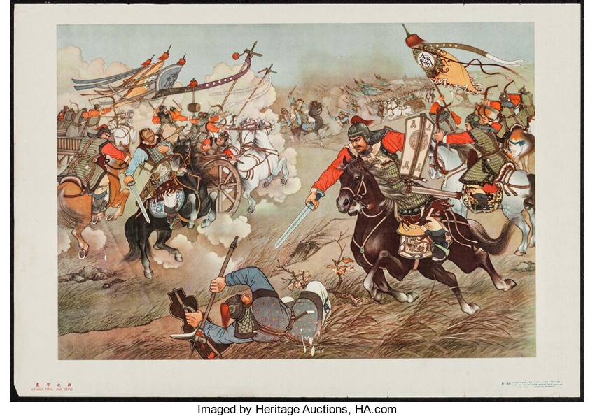 battle of Chang Ping