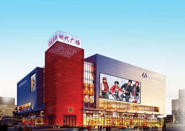Jincheng City Fung chin Shopping Plaza Co. Ltd.