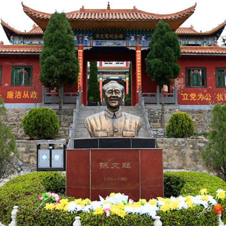Sun WenLong Memorial Hall