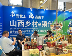Shanxi, Guangdong to further agricultural cooperation