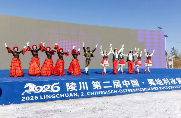 Lingchuan county launches Winter Ice and Snow Tourism Season